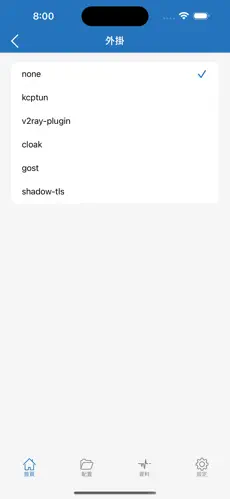 vp 梯子android下载效果预览图