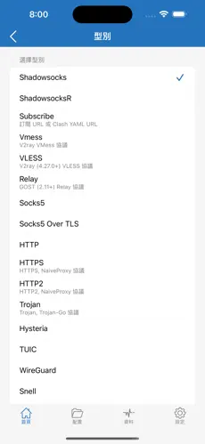 vp 梯子android下载效果预览图